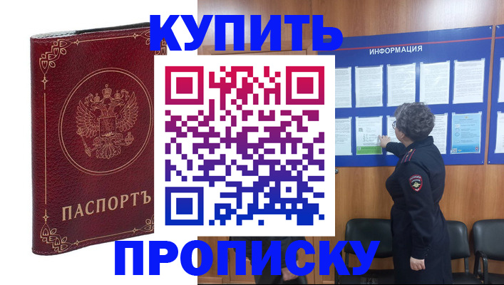 прописка иностранных граждан в Венёве