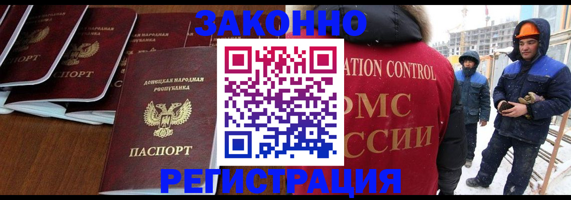 купить прописку в Венёве